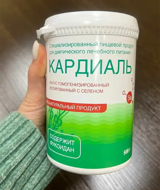 Цена Кардиаль